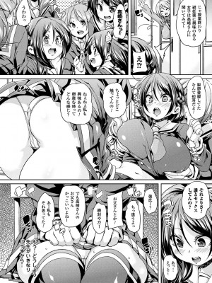 [丸居まる] 卵どろっぷ! [DL版]_006
