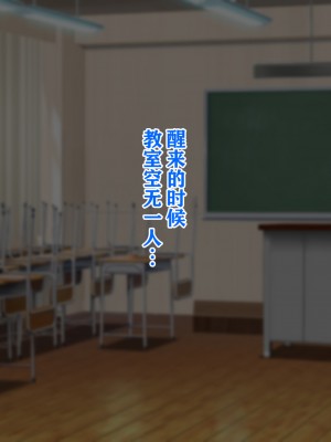 [眼帯クリティカル (BeLu)] 3次元の略奪 [狗都不做个人汉化]_098