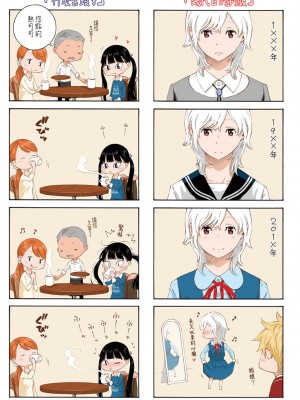 [きい] 群青ノイズ-通常版- [DL版] [tigaliya个人重嵌]_226