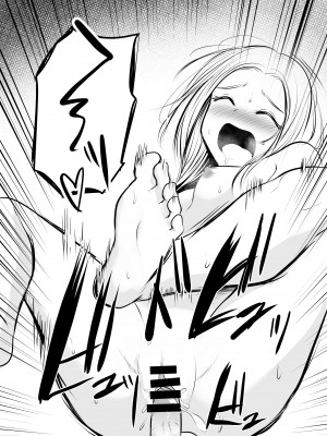 [ぽっぷマシンガン (華火れん)] いつも仏頂面な従妹にえっちな事してみた_35