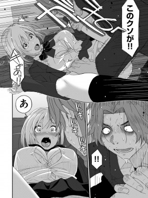 アナンガ・ランガ Vol. 87_150