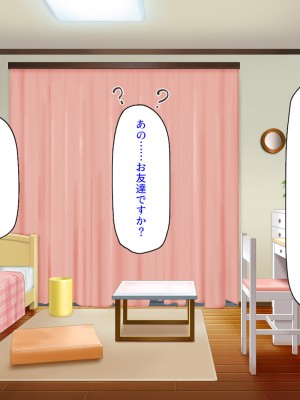 [汁っけの多い柘榴 (虎兎子、スカイハウス)] 近所のお姉さんのオナニーを覗いたら生ハメハーレムまで進展した話_212