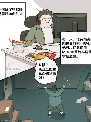 [同文城][ppatta] ヤンデレ後輩教育_02