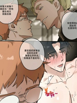 [ppatta] アカデミーでの日々_01 (25)