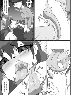 [月化香 (狐刻)] 狐憑き 後編 [中国翻訳]_10