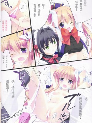 [REI's ROOM (REI)] HAYAISM [中国語]_04