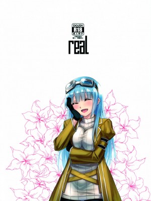 [real (As-Special)] fit. (痛いのは嫌なので防御力に極振りしたいと思います。) [中国翻訳]_28
