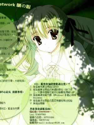 [萌の羽翼汉化组] (C80) [ポリンキー広場 (堀博昭)] D.ASS (もしドラ)_33