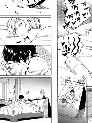 [萌舞の里组汉化] (C79) [休憩所の東 (あづま煉)] Baby sitters (けいおん!)_22