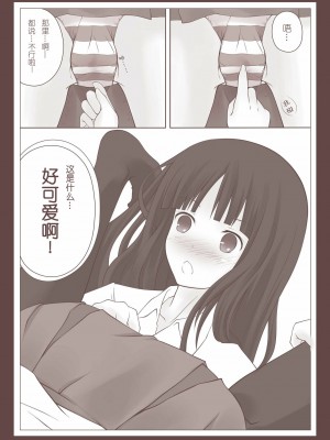 [TANEE] [artplanet (小牧クレハ)] ゆりかもめ [DL版]_12