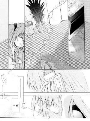 [myutta个人翻译] (C76) [チョコレートマカロン (芳澤ばにら)] Adoration Waltz (VOCALOID)_09
