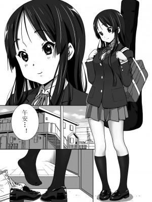 [j07002543] (C79) [ASUNARO] M-ON (けいおん!)_03