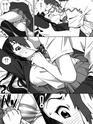 [j07002543] (C79) [ASUNARO] M-ON (けいおん!)_11