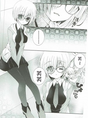 [靴下汉化组] (COMIC1☆12) [猫禁猟区 (ねこねこ)] せんぱいもっとかまってください (Fate／Grand Order)_02