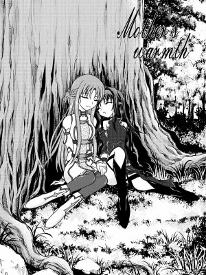 [夢之行蹤漢化組] [RED RIBBON REVENGER (魔公子)] Mother's warmth (ソードアート・オンライン) [DL版]_06