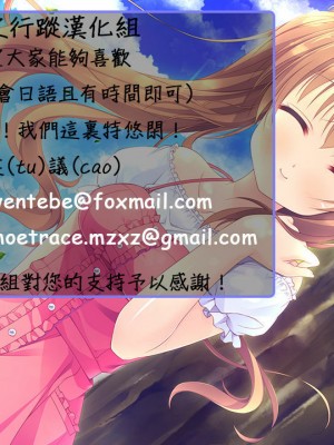 [夢之行蹤漢化組] [RED RIBBON REVENGER (魔公子)] Mother's warmth (ソードアート・オンライン) [DL版]_25