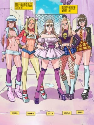 [人形自走便器大好联合汉化] [Tekuho] Fuck doll_05