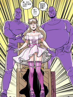 [人形自走便器大好联合汉化] [Tekuho] Fuck doll_19