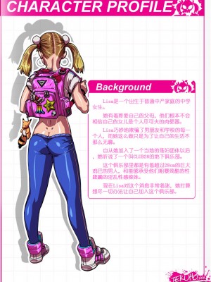 [人形自走便器大好联合汉化] [Tekuho] Fuck doll_28