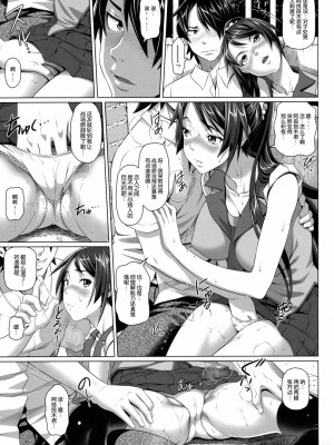 [渣渣汉化组] (C80) [pooca (乃良紳二)] やりまくりよ。 (化物語)_04