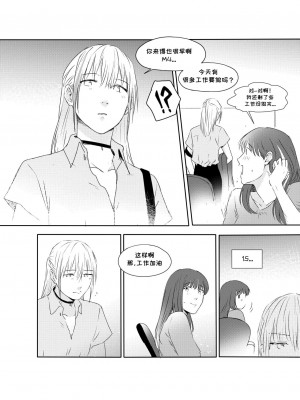 [大受气包烤RO组汉化] [Reda] Alpha's Trouble with Omega in Heat Part II (少女前線)_05