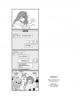 [大受气包烤RO组汉化] [Reda] Alpha's Trouble with Omega in Heat Part II (少女前線)_60