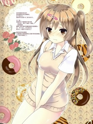 [空気系★汉化] [ミルクチップス (きか)] 中二病でも××がしたい! (中二病でも恋がしたい!)_02