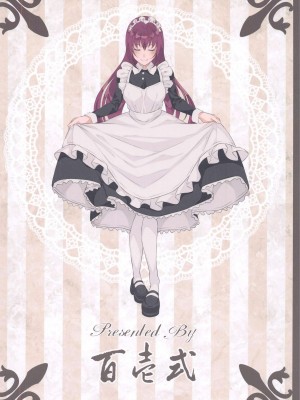 (C100) [百壱式 (椋木野一式)] Maid in Shadow (Fate／Grand Order) [黎欧x苍蓝星汉化组]_25