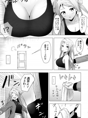 (C100) [トヤスアイナ (十安愛七)] ランジュセンシュアル (ラブライブ!虹ヶ咲学園スクールアイドル同好会)_06