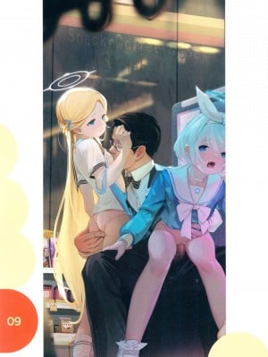 (C100) [八百萬堂 (AkiFn)] もっと触れたい_10