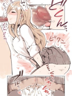[ふくらすずめ (砂場すずめ)] おじさんが好きすぎるギャル [中国翻訳]_041