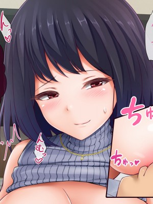 [パクチー (BLAST BEAT)] 動画配信にハマる人妻、オフパコ実況してしまう_164
