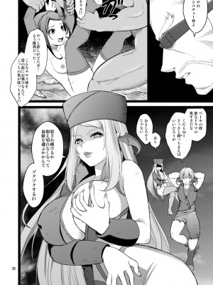 [山田一族。 (袋小路、もきゅ)] 完全敗北愛玩戦士総集編 (ドキドキ! プリキュア) [DL版]_035