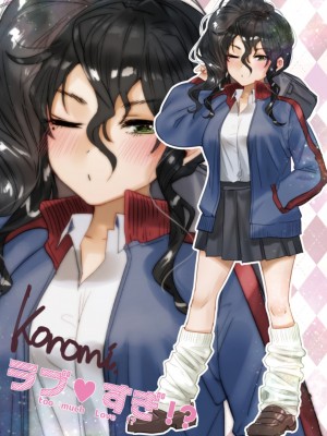 [やんよ] ラブ♥すぎ!- [中国翻訳][無修正]_118