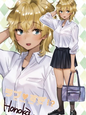 [やんよ] ラブ♥すぎ!- [中国翻訳][無修正]_119