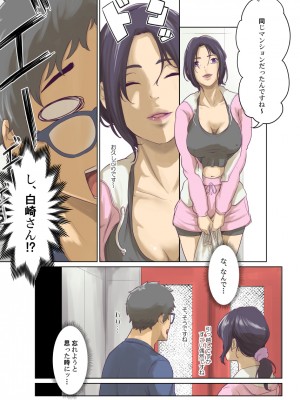 [モノクロイド] ヒトノモノ_025