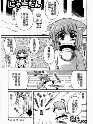 [カイシンシ] まじからいず_mazikaraizu162