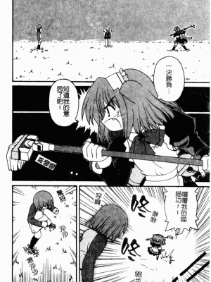 [カイシンシ] まじからいず_mazikaraizu167