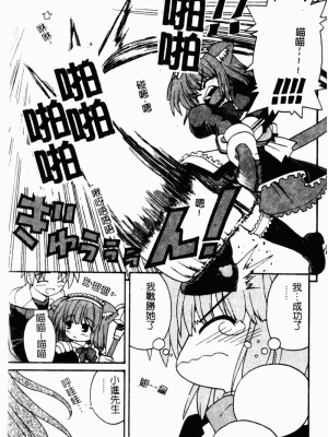 [カイシンシ] まじからいず_mazikaraizu168