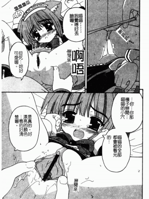 [カイシンシ] まじからいず_mazikaraizu170