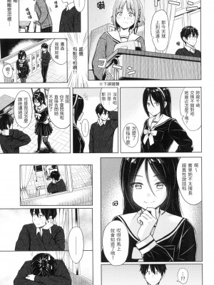 [風的工房][無碼][Reco] イタズラトーク 惡作劇調情 無修正_風的工房093