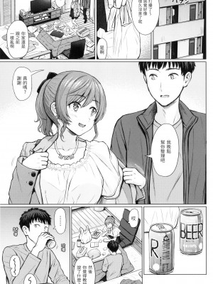 [風的工房][無碼][Reco] イタズラトーク 惡作劇調情 無修正_風的工房135