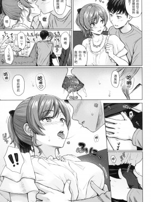 [風的工房][無碼][Reco] イタズラトーク 惡作劇調情 無修正_風的工房137