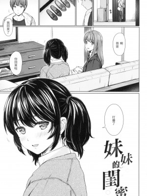 [風的工房][無碼][Reco] イタズラトーク 惡作劇調情 無修正_風的工房155