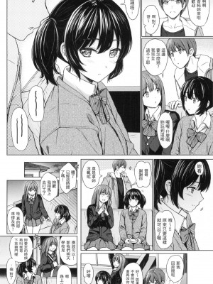 [風的工房][無碼][Reco] イタズラトーク 惡作劇調情 無修正_風的工房156