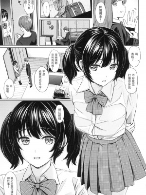 [風的工房][無碼][Reco] イタズラトーク 惡作劇調情 無修正_風的工房157