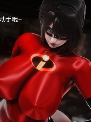 [dick yang]Elastic Woman_015