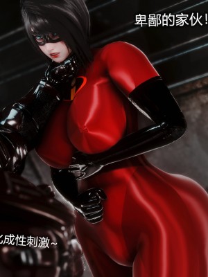 [dick yang]Elastic Woman_037
