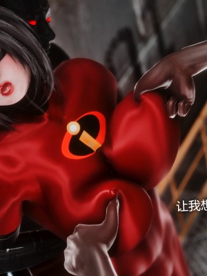 [dick yang]Elastic Woman_046