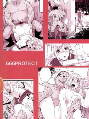 (C92) [666PROTECT (甚六)] 転校生 JKエルフ 3 最終章 - 放課後野外授業 - [無修正]_32